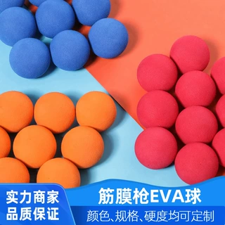 东莞厂家批发EVA圆球狗狗玩具球EVA球定制宠物彩色球高尔夫玩