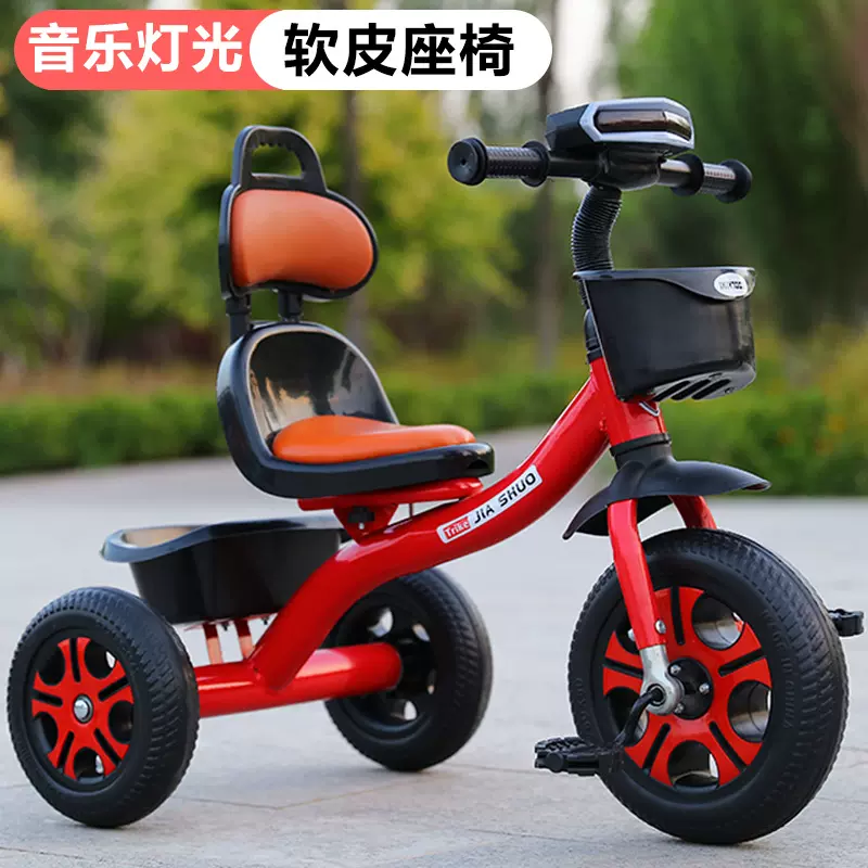 甲硕儿童三轮车1-3-2-6岁大号宝宝婴儿手推脚踏自行车幼儿园童车