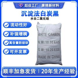 合成材料助剂;偶联剂;分散剂