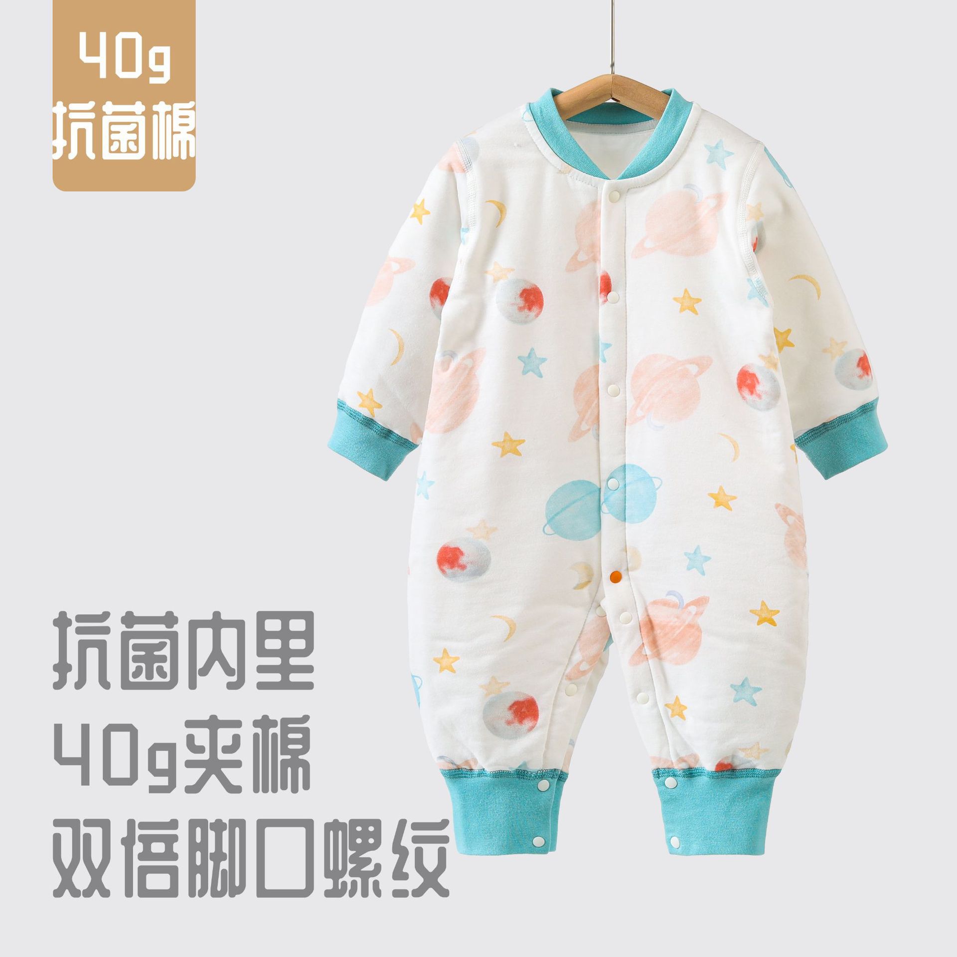 Ropa de bebé 40g Delgado acolchado mono otoño e invierno Bebé primavera y otoño cálido mameluco recién nacido Ropa