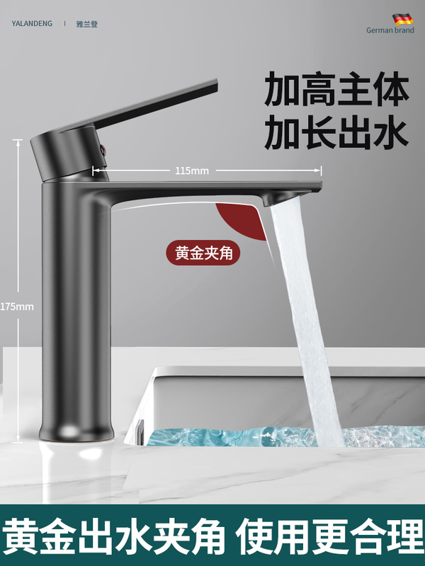 Bathroom Washbasin Faucet, Hot and Cold Water, Bathroom Sink, Washbasin, Washstand, Bathroom, Household, All-Copper, Extended Length