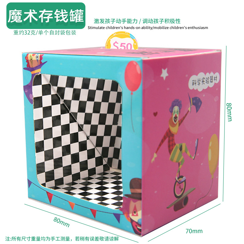 Juguetes educativos para niños al por mayor experimento científico traje kindergarten DIY hecho a mano Tecnología pequeña producción material regalo