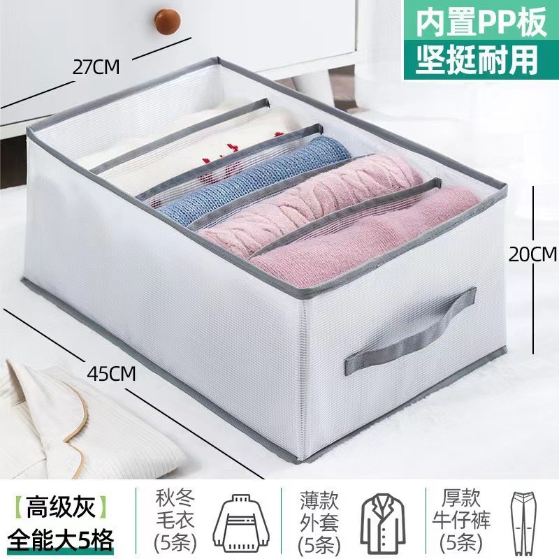 Malla transfronteriza plegable dormitorio cajón caja de almacenamiento ropa pantalones organización ropa interior almacenamiento caja de almacenamiento portátil bolsa de almacenamiento
