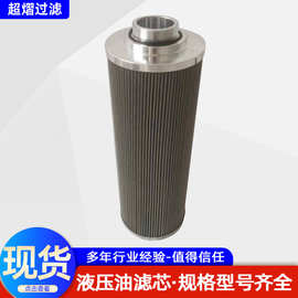 现货供应液压油滤芯玻璃纤维过滤网FBX-25X1直回自封式回油滤芯