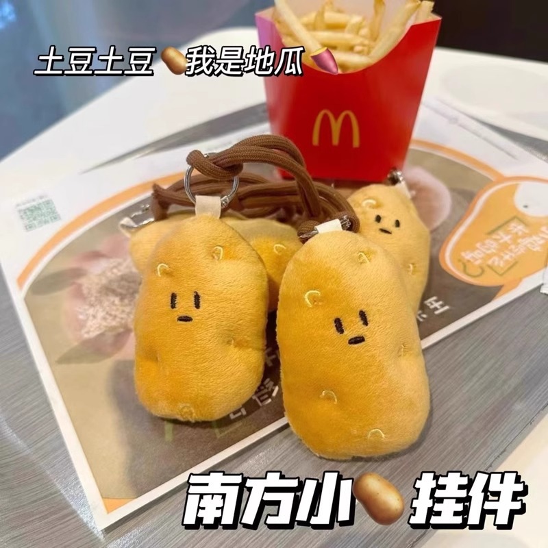 Harbin sur pequeña patata peluche colgante bolsos muñecas muñecas lindas muñecas máquina peluche al por mayor chirrido