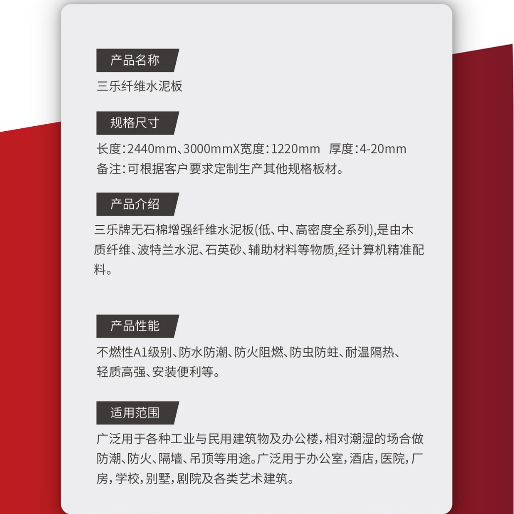 �������Ƹ��ܶ���ά��ǿ6mmˮ��ѹ�����ǽ���׸ֽṹ��άˮ���