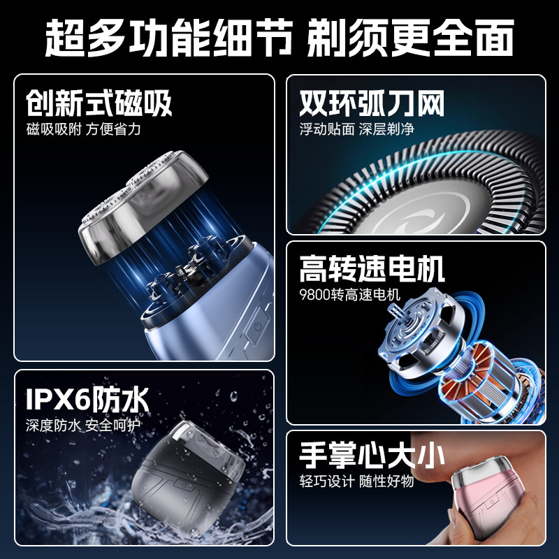 トレンディなポータブル合金シェーバー USB 充電式ミニシェーバー全身洗える電気ヒゲシェーバー|undefined