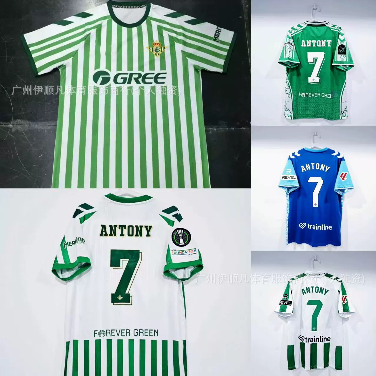 Финальная версия Real Betis №7 Энтони юбилейное издание 2526 Домашняя Ла Лига фан-версия футбольного костюма