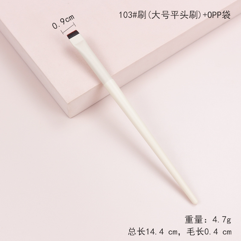 クラウド磁器シリーズアイライナーセット超薄型極細フラットヘッド斜角眉ブラシ臥蚕目顔ブラシブレードアイライナーブラシ|undefined