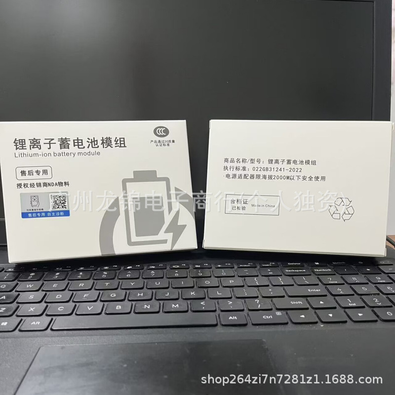 Suitable for Apple Battery Diagnostic Testing, iPhone 12/13Mi/14Pro/15Promax Packaging Paper Box Blister Pack Suitable for Apple Battery Diagnostic Testing, iPhone 12/13Mi/14Pro/15Promax Packaging Paper Box Blister Pack