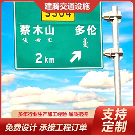 交通安全标识;其他交通安全;交通指挥设备