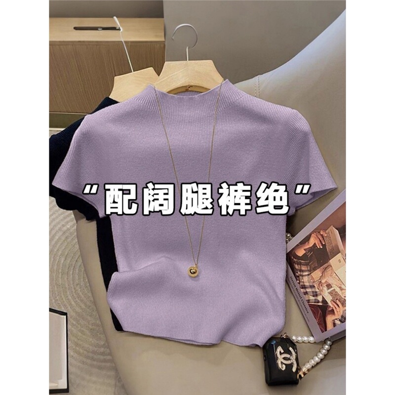 半高领紫色冰丝针织短袖T恤女早秋2025新款修身显瘦气质百搭上衣|undefined