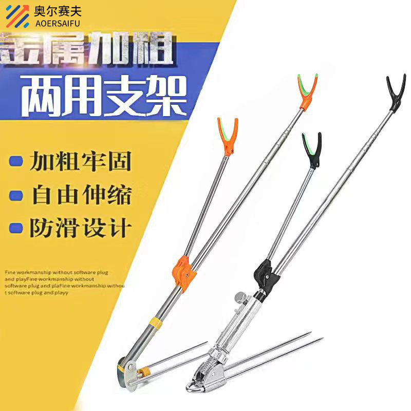 不锈钢钓鱼支架钓箱台钓竿架户外可伸缩两用地插架杆渔具用品批发