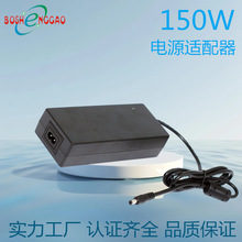供应俄罗斯CE EAC认证150W开关电源  带PFC电路 24v6.25a适配器