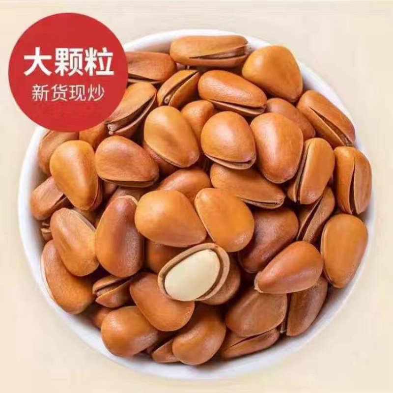 2021 new goods Northeast Pinus child wild grain Hand stripping Opening Pine nuts Bagged Original flavor nut Dry Fruits wholesale