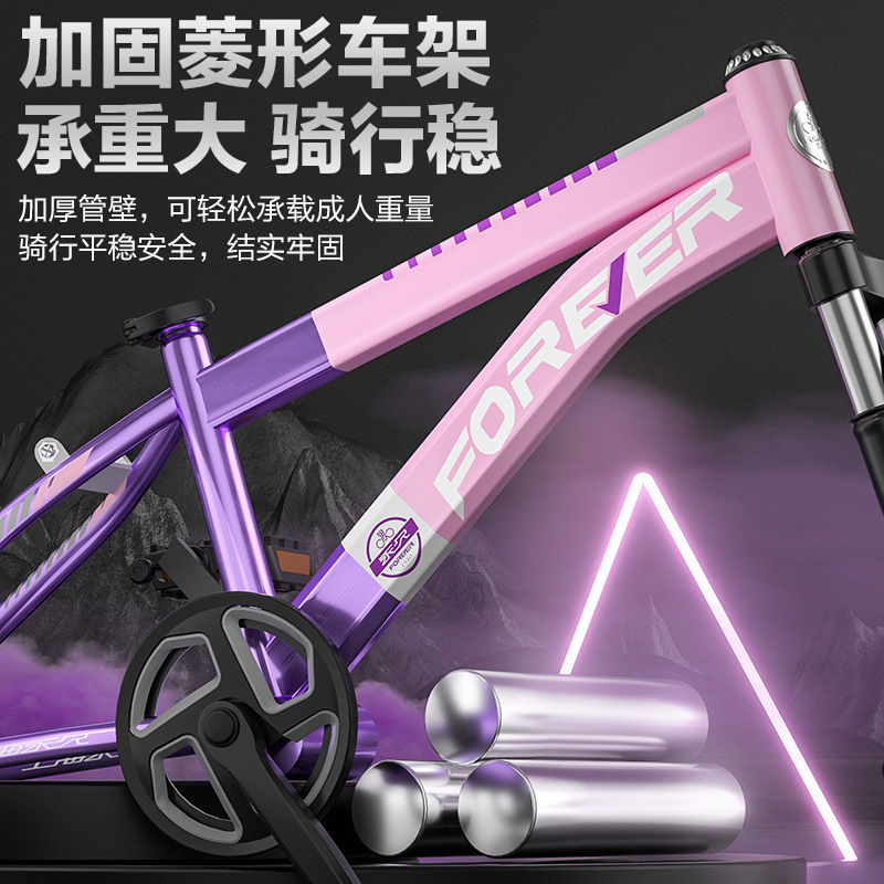 Permanent Children's Bicycle Girls Boys Middle and Big Children Children's Bicycle 6-8-9-10-12 Years Old Mountain Bike 7 Above