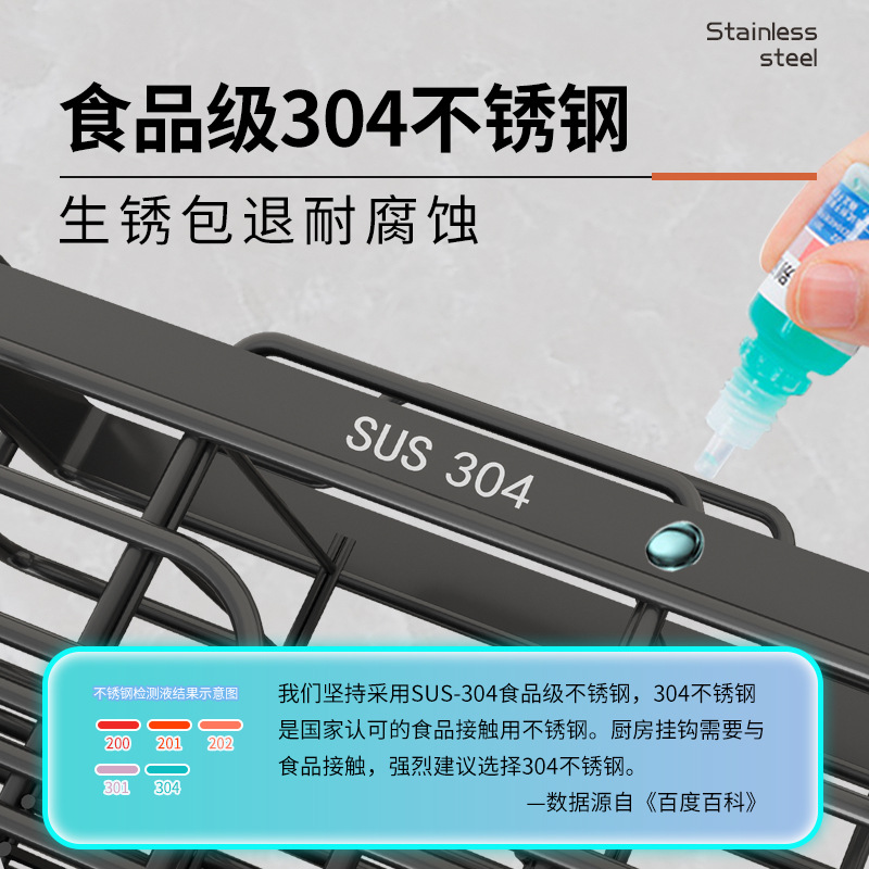 304 Stainless Steel Chopstick Holder, Kitchen Wall-Mounted Storage Box for Spoons&mdash;Non-Drilling Design, Drainable Chopstick Rack, Chopstick Storage Basket