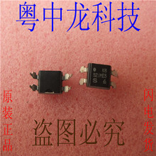 S21ME5 光耦 直插 DIP-4 光电偶合器 进口 原装可直拍集成电路(IC