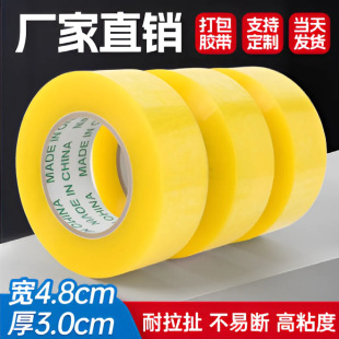 ͸���z����4.8cm��3.0cm�S�����l�����z���������z���S���b�z��