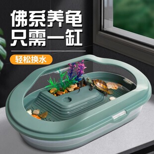 Turtle Tank Ecological Breeding Special Lazy Artificial Landscaping Household Amphibious Turtle Tank Turtle Basin with Sunbathing Platform and Climbing Platform