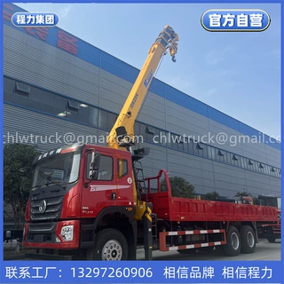 【程力集团】Palfinger三一吊机XCMG随车吊程力起重机出口俄罗斯