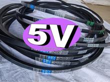 供应奋飞窄V带5V4860通用窄V型三角带窄V型皮带