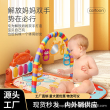 婴幼儿宝宝运动健身脚踏钢琴架新生儿早教锻炼地毯可拆卸0岁玩具