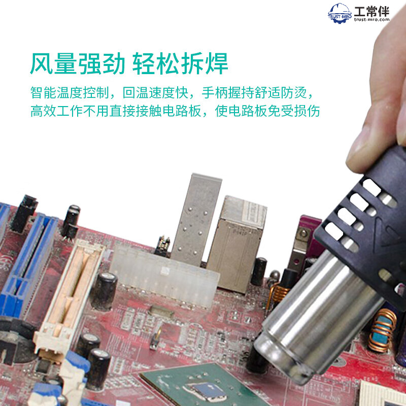 ATTEN安泰信AT-8586二合一热风焊台 电烙铁拆焊不锈钢工作台