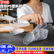 PS���ϱ��P�̳����P����P�ɹ��P���ȶ��P�๦��ʳƷ�P���~�P��