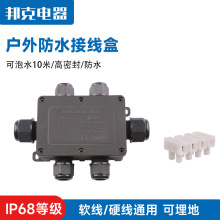 ��ȼ��ˮ�Ӿ��Б��������|�ܷⱣ�o��·����ˮIP68����־���