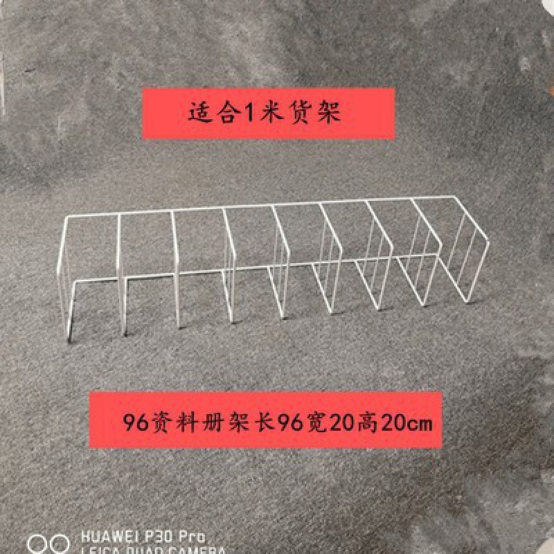 흰색 정보 책꽂이 길이 96 너비 20 높이 20 1m 선반용