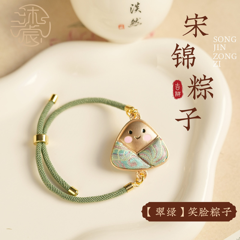 Chinese Intangible Cultural Heritage Song Dynasty Brocade Zongzi Hand Rope Bracelet, Ancient Style Mugwort Incense Bag, Keychain, Car Rearview Mirror Hanging Ornament Gift Chinese Intangible Cultural Heritage Song Dynasty Brocade Zongzi Hand Rope Bracelet, Ancient Style Mugwort Incense Bag, Keychain, Car Rearview Mirror Hanging Ornament Gift