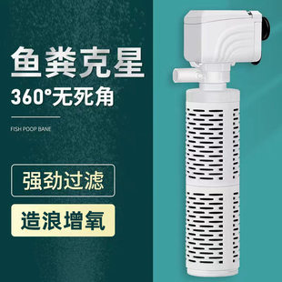Fish tank filter submersible pump filter oxygenated water three-in-one fish tank built-in water purification circulating pump small aquarium