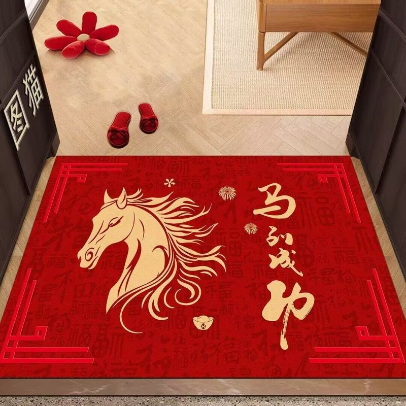2026年新年地垫红色喜庆地毯吸水防滑好打理脚垫新款马年吉祥地垫|undefined