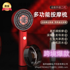 新型赤色導液マッサージ櫛頭皮ケアマッサージ活絡育毛マッサージ櫛導液育毛器クロスボーダー