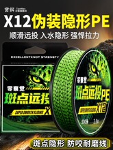 12��pe���M��·�������c�[�ξ��׏�����ں���hͶ�����R�~��