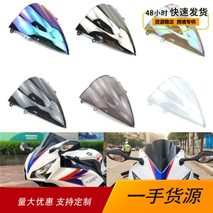 Suitable for Honda Cbr1000Rr 2012-2016 Motorcycle Modified Front Windshield Front Windshield