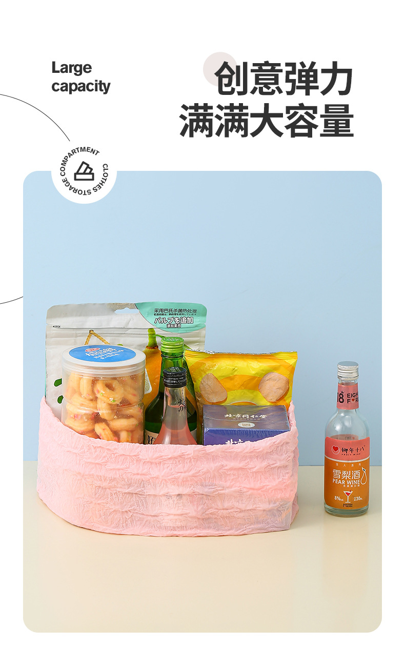 方忠清购物袋_03