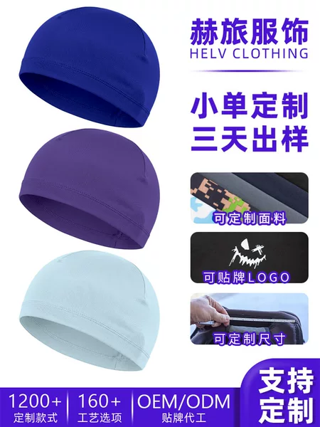 Sharetour Cycling Cap with Logo Customization, Quick-Drying Sun Protection Cap, Bicycle and Motorcycle Helmet Liner Cap
