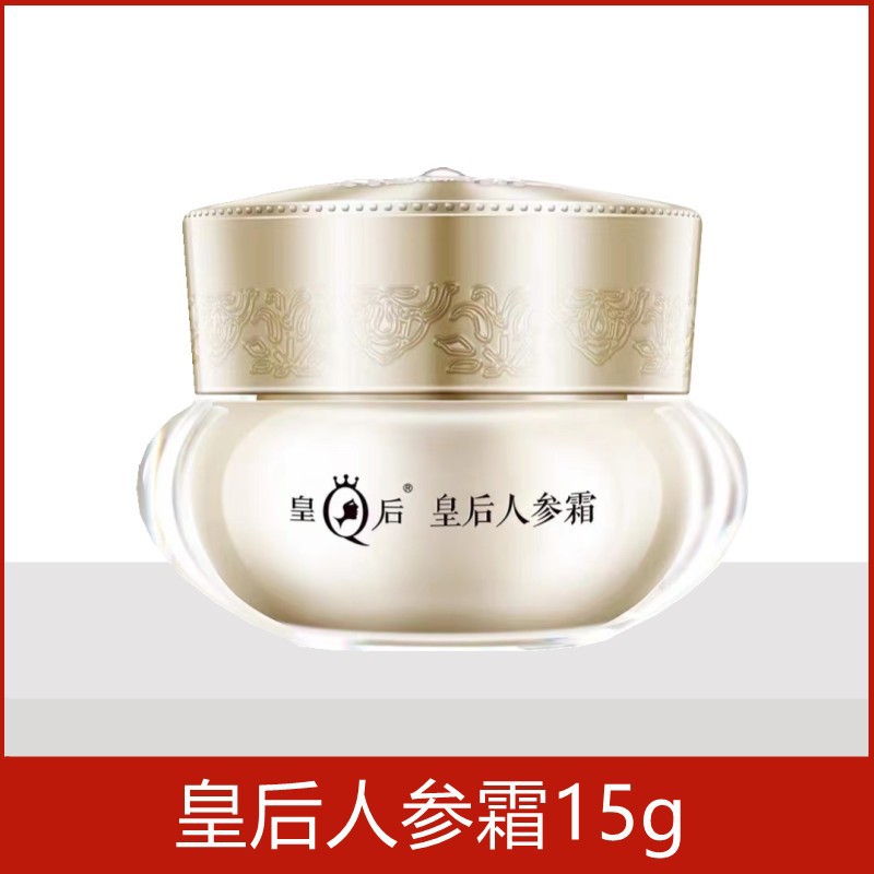 片方の子供の女王の高麗人参クリームはしわに抵抗してしっかりしています。