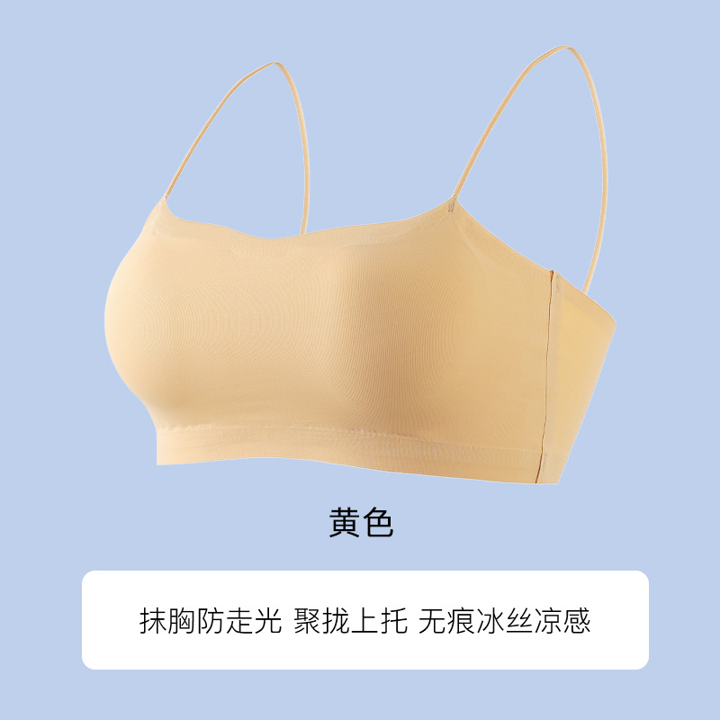 노란색 [노출방지 슬링, 집결 및 지지대]