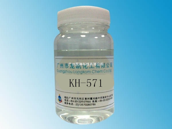硅烷偶联剂KH-571 提高光纤涂料粘接性 补强剂 交联促进剂默认项