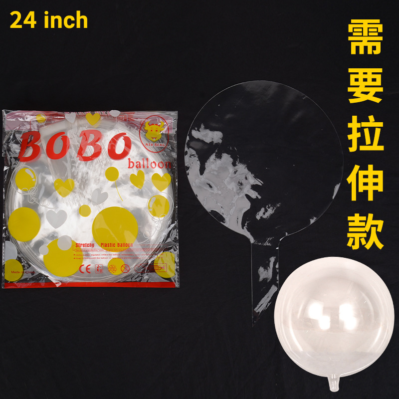 Bola de onda luminosa de celebridades en línea al por mayor 36 pulgadas 24 pulgadas 20 pulgadas globo transparente drenaje de verano empujar pequeños regalos