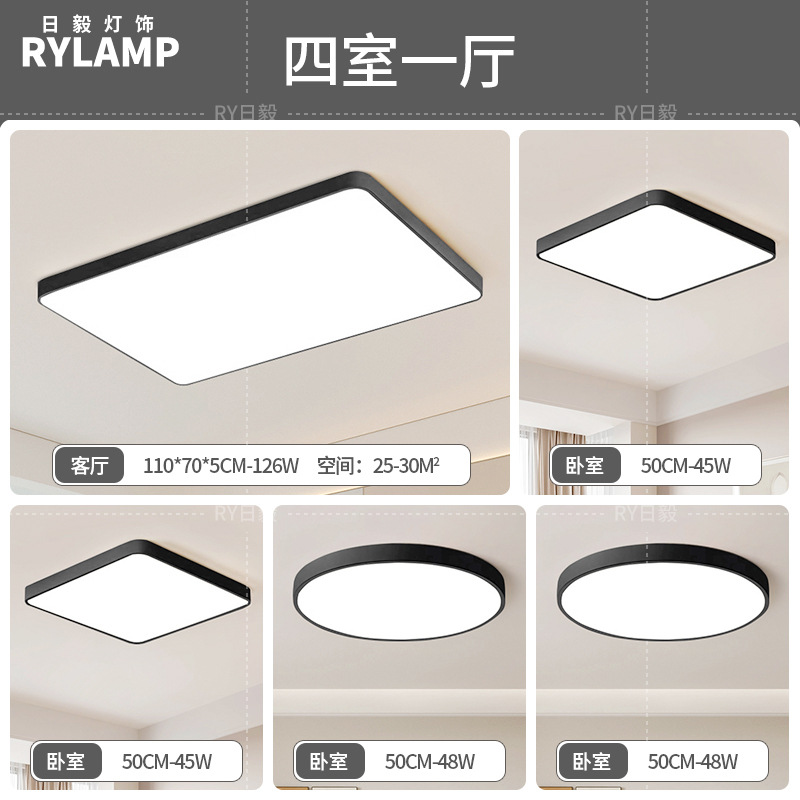 Luz de techo led moderna simple iluminación de sala de estar rectangular atmósfera personalidad 5cm delgada comedor dormitorio principal lámparas de estudio