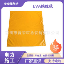 PSC4060668J EVA�^��̺����늹��^���|����z�޽^���w��̺