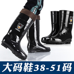 Men's Tall Rain Boots Mid-Center Rain Shoes Short Water Shoes Slip-on Gum Boots Size 45 46 47 48 49 50 51