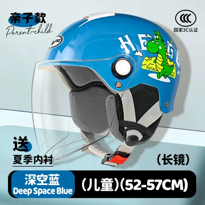 Motosiklet kaskı (dəbilqə) 3C Certified Kidsren's Helmet Female - long-mirror-l011-small-blue-dragon-deep-sky-blue-ear-protection-cotton-lining