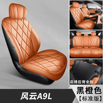 A9L Seat Cover Interior Modification – Modelə uyğun (Original) oturacaq örtükləri - fengyun-a9l-black-orange-standard-edition-special-car-special