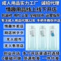 耐氏外卖成年人成人润滑剂