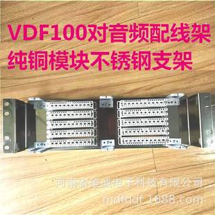 �����侀��KRONE lsa-plus100�����P�VDF���O���O�����ű�����Ԫ